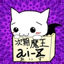 第三部 暁光のラグナロク 曙の空に語る Booth