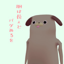 ぽるぽる屋