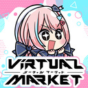 バーチャルマーケット公式