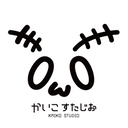 かいこすたじお