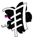 天兵星の雑貨店