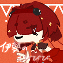 えびびの倉庫