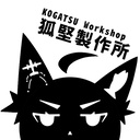 狐堅製作所