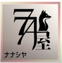 774屋(ﾅﾅｼﾔ)