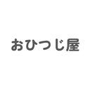 おひつじ屋