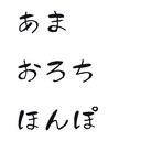 amaorochi