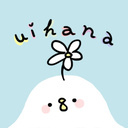 ｕｉｈａｎａ