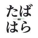 たばはら製作所