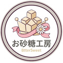 お砂糖工房