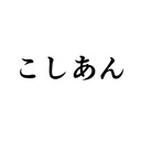 どらやきあんこ