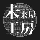 【未来屋工房】