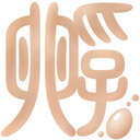 孵化屋