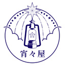 紅のシニストラ Sardine Pluie Booth