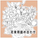 漫画背景 病院の個室01 Alumin2 Booth