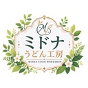 ミドナうどん工房