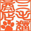 三毛猫商店