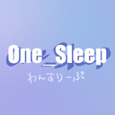 わんすりーぷ