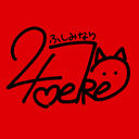 7Re。