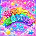 HappyParadice