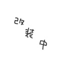20:06(ﾊﾁｼﾞﾛｯﾌﾟﾝ)