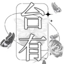 exist-studio