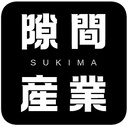 隙間産業