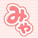 みゃお屋さん