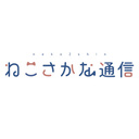 ねこさかな通信　BOOTH支部