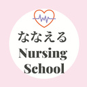 看護実習対策資料 看護記録 アセスメント 事前学習 看護過程 関連図など詰め合わせ 根拠がわかる看護義塾 Booth