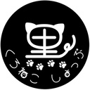Kuro_Neko_Shop
