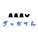aaau雑貨店