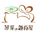 琴葉の雑貨屋