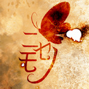 Iphone 7 8 黒魔術書風 手帳型ケース Noizem Booth