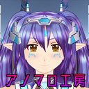 アノマロ工房