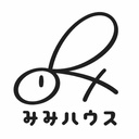 みみハウス