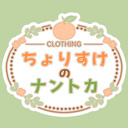 #ちょりすけのナントカ