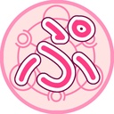 てんぷ