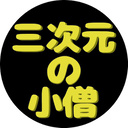 manga3d