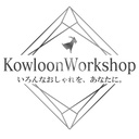 #kowloonworkshop