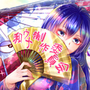 和ウナ制作委員会