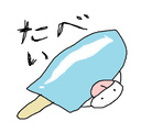 chiro