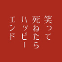 日常茶飯 Litsu18 Booth