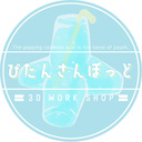 びたんさんぽっど