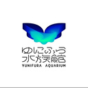 ゆにふら水族館お土産通販