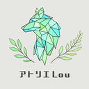 アトリエ ~ Lou ~🌿
