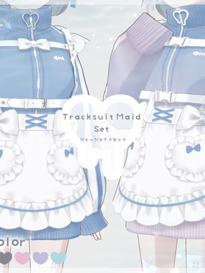 ほ*ぺ様 シチリアの追憶サイズ ジャージメイド服 ハンドメイド 2色セット/VRoid用】ジャージメイド服 - すやすや - BOOTH