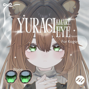 Kuuta (Avatar)