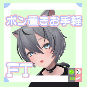 Kuuta (Avatar)