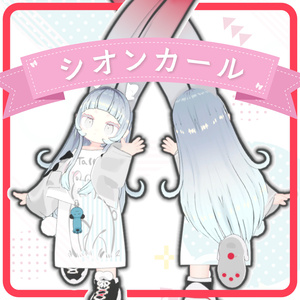Shion (Avatar)