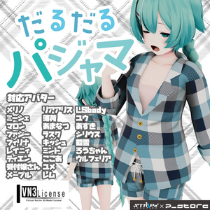 Shion (Avatar)
